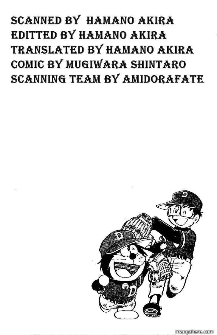 Dorabase: Doraemon Chouyakyuu Gaiden Chapter 19 25